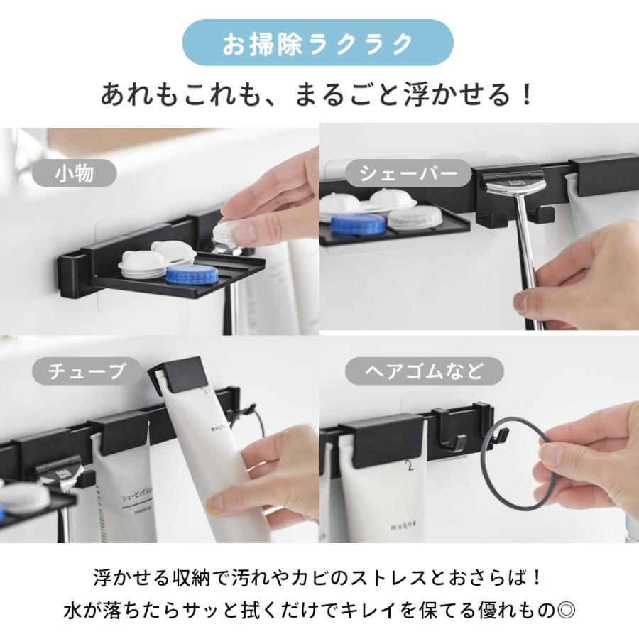 tower 山崎実業 フィルムフック洗顔用品収納セット タワー 1883 1884