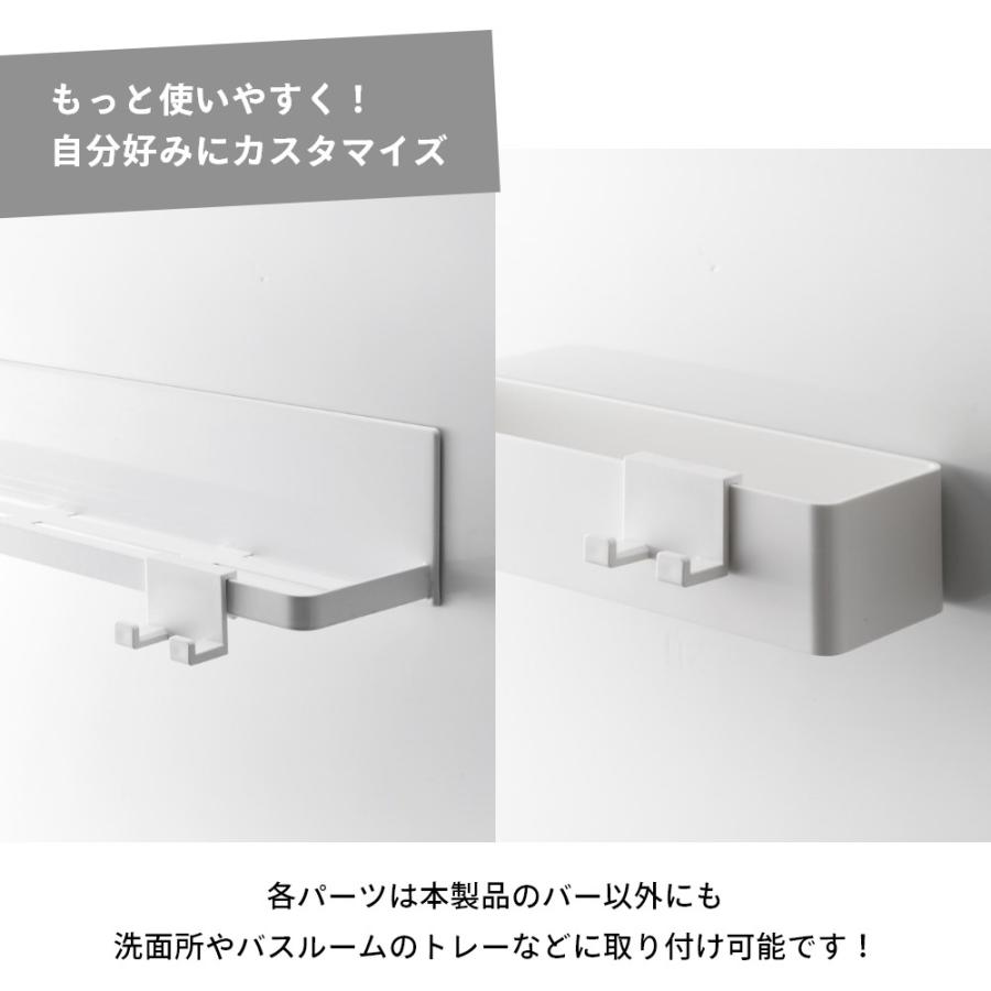 tower 山崎実業 フィルムフック洗顔用品収納セット タワー 1883 1884