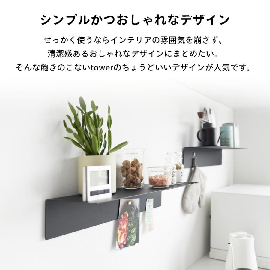 tower 山崎実業 マグネットが付くウォールラックW50 1929 1930