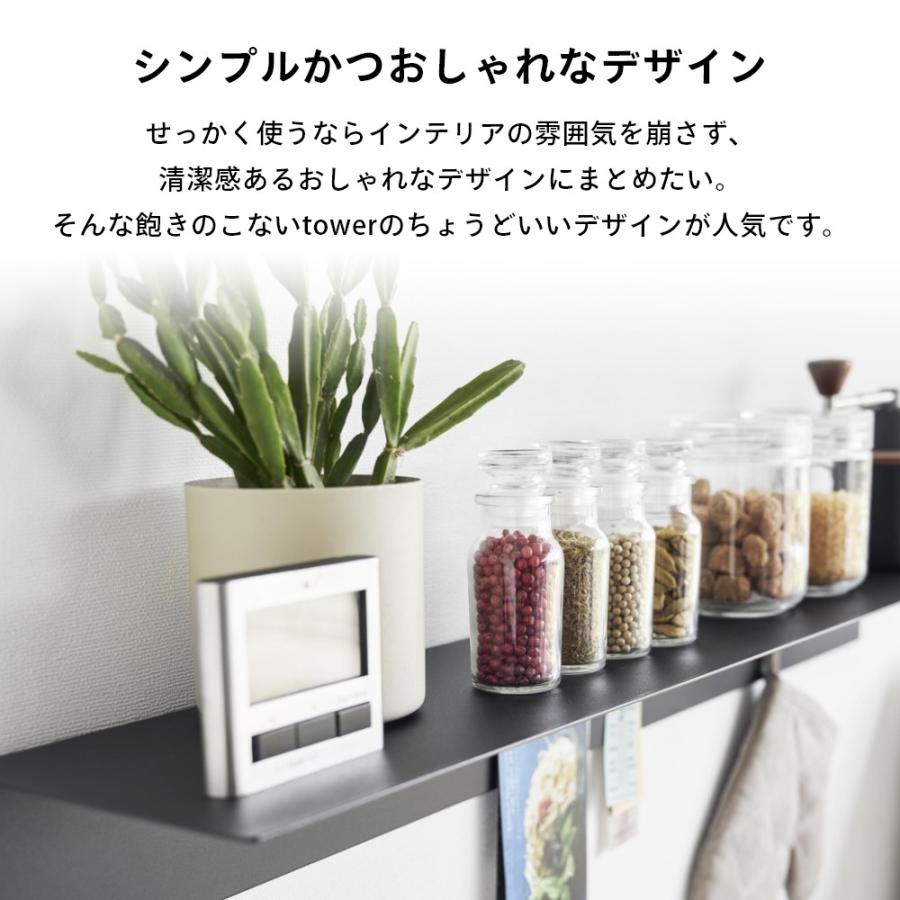 tower 山崎実業 マグネットが付くウォールラック W90 タワー 1931 1932