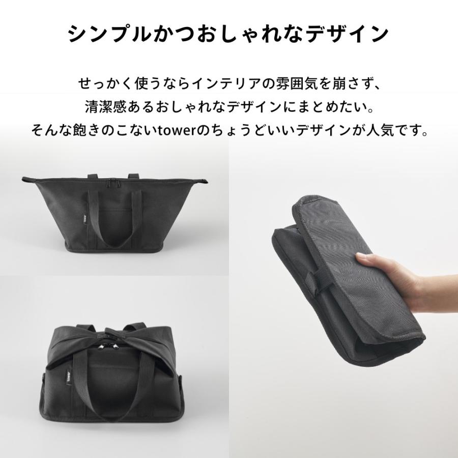 tower 山崎実業 スーパー・コンビニ弁当がそのまま入る洗えるお弁当