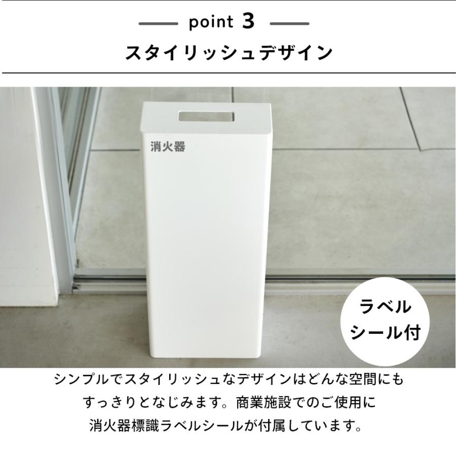 tower 山崎実業 消火器スタンド タワー tower19551956 父の日