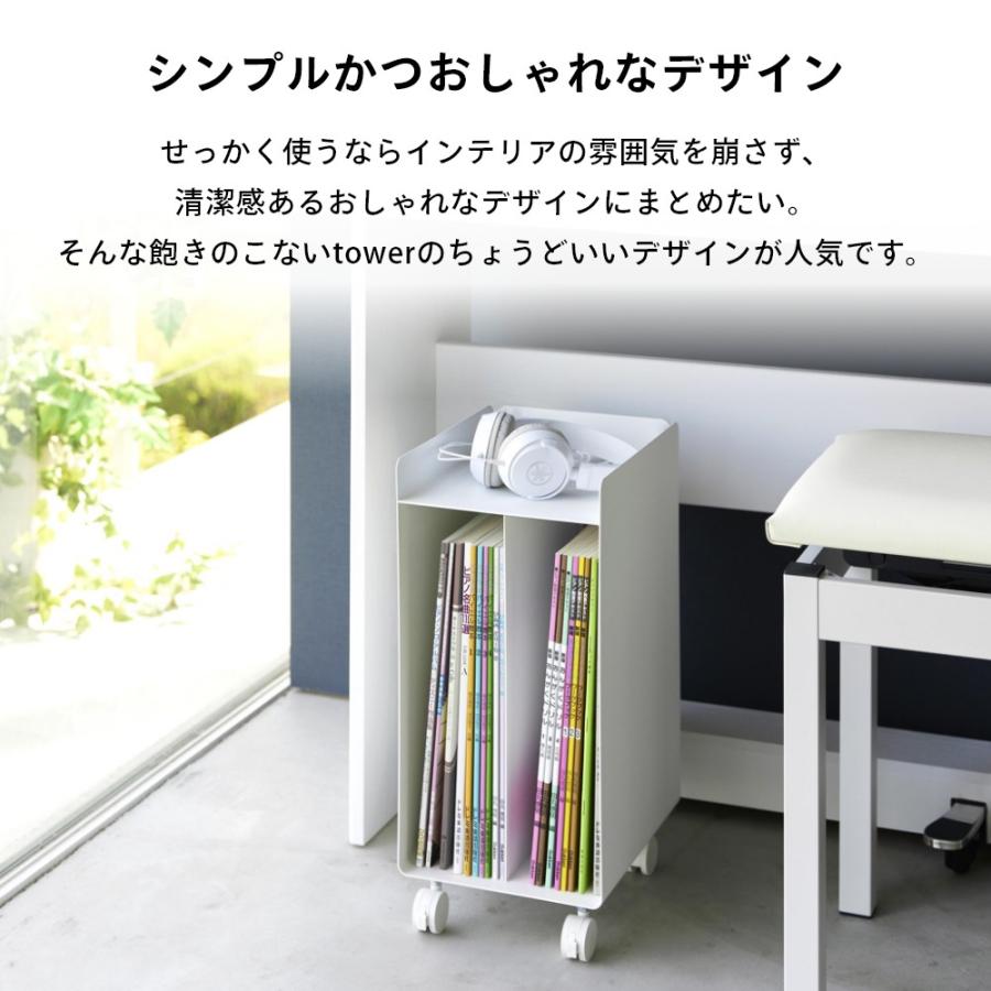 tower 山崎実業 ピアノ下楽譜収納ワゴン タワー 1959 1960 : INSTORE