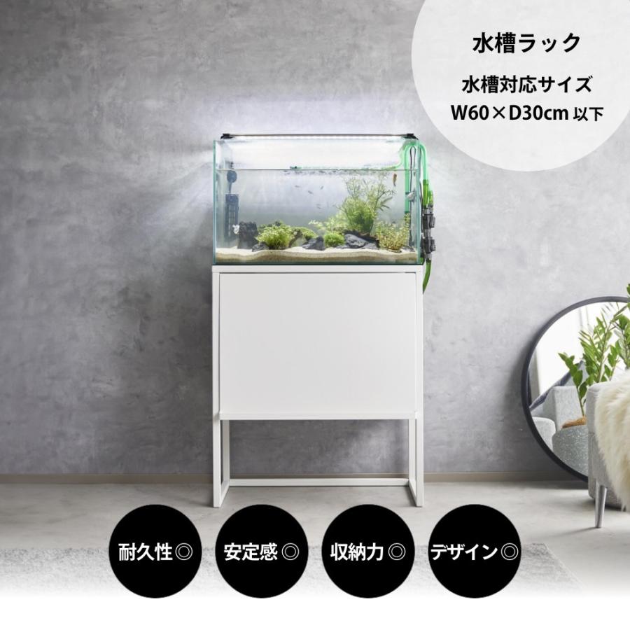 tower 山崎実業 水槽ラック タワー 1961 1962 : INSTORE イン