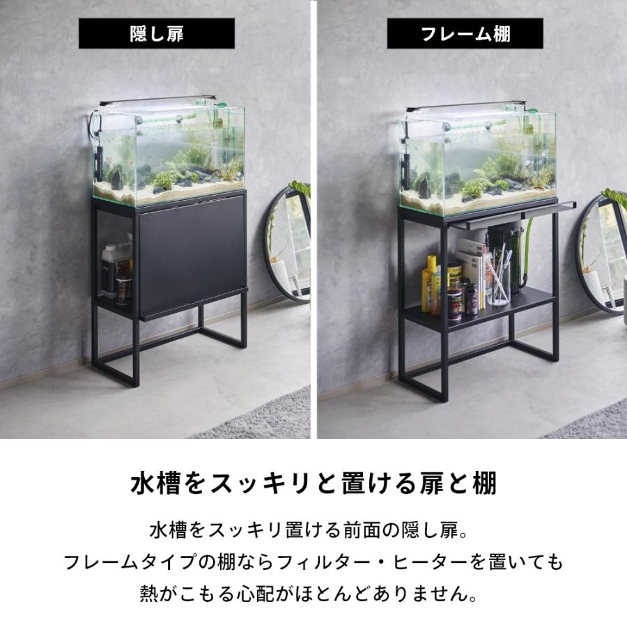 tower 山崎実業 水槽ラック ヌークス nooks 1961 1962 : INSTORE イン