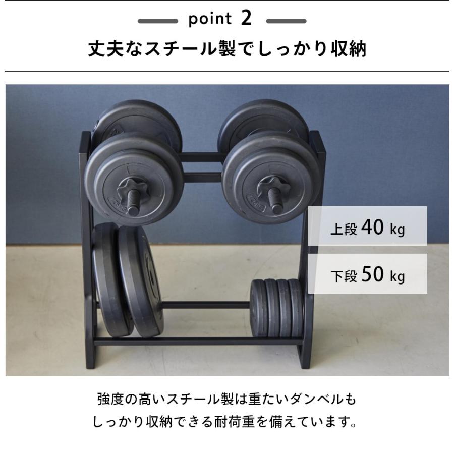 tower 山崎実業 ダンベルラック タワー 1963 1964 母の日 : INSTORE
