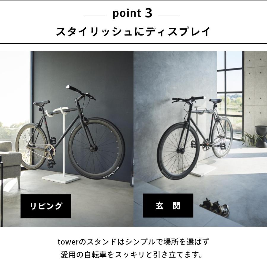 tower 山崎実業 自転車スタンド タワー 1965 1966 父の日 : INSTORE