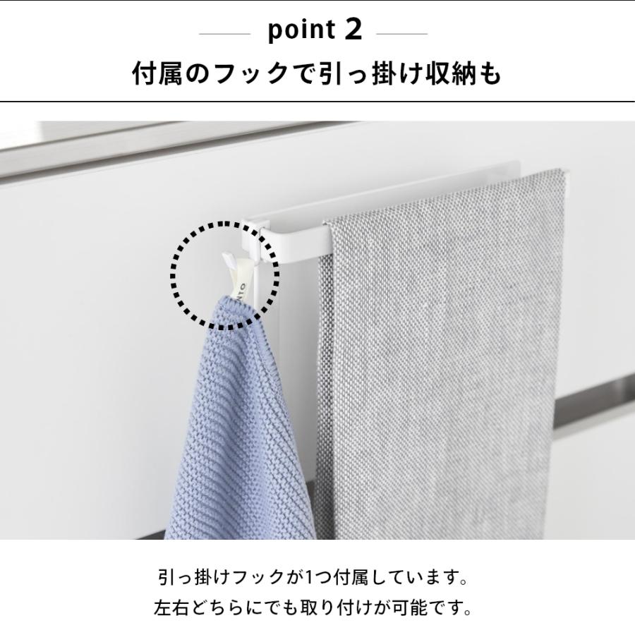 tower 山崎実業 キッチンシンク下収納扉タオルハンガー H20.5cm タワー