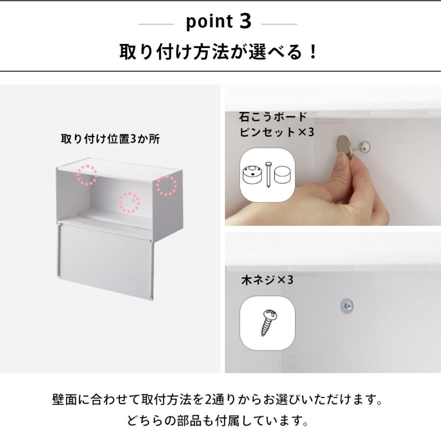 おたまる、ページ 石こうボード壁対応トレー付きペーパータオルディスペンサー
