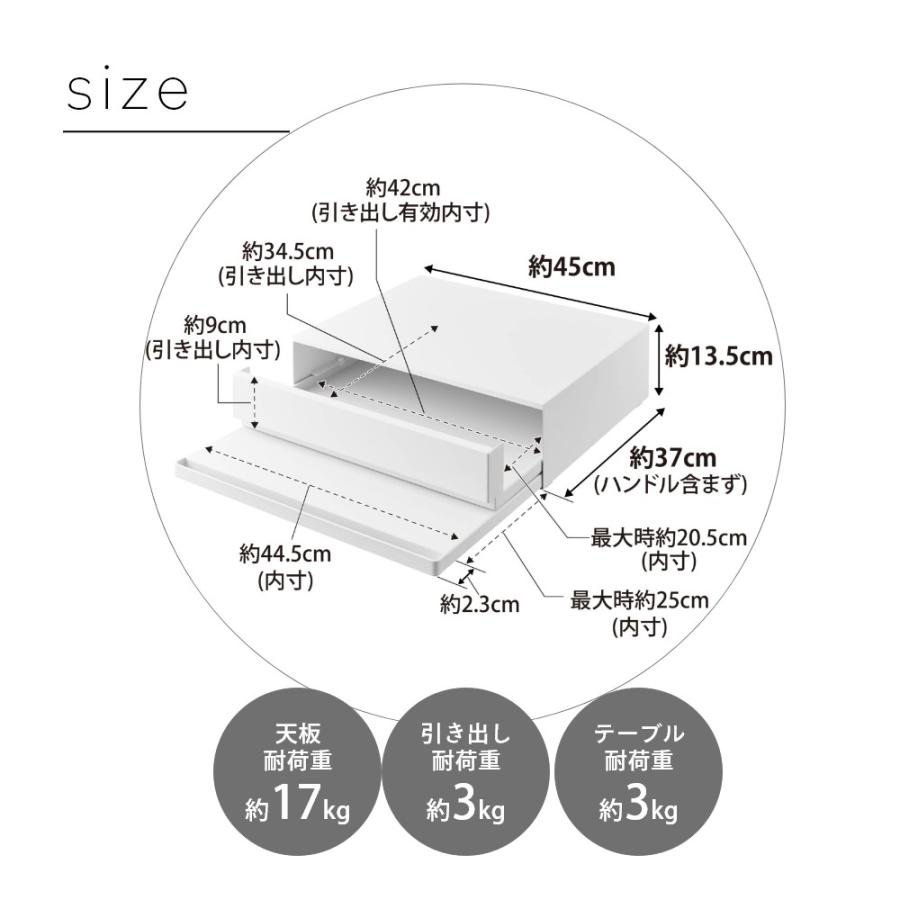 tower 山崎実業 ツーウェイ キッチン家電下引き出し＆スライドテーブル