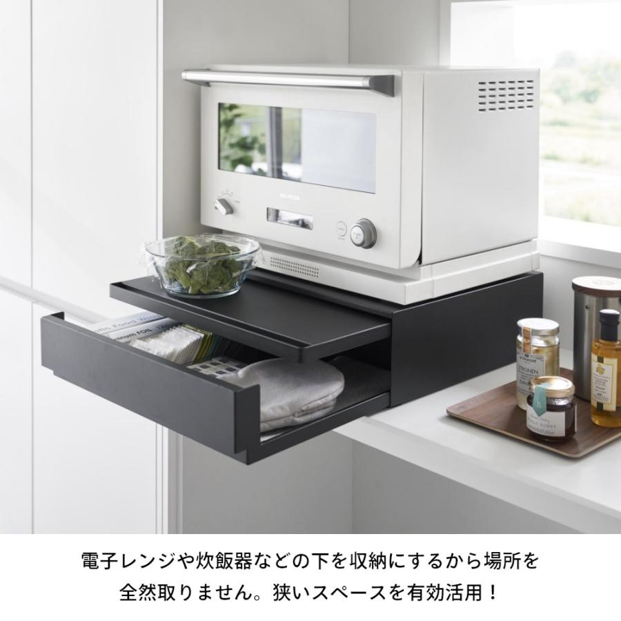 tower 山崎実業 ツーウェイ キッチン家電下引き出し＆スライドテーブル