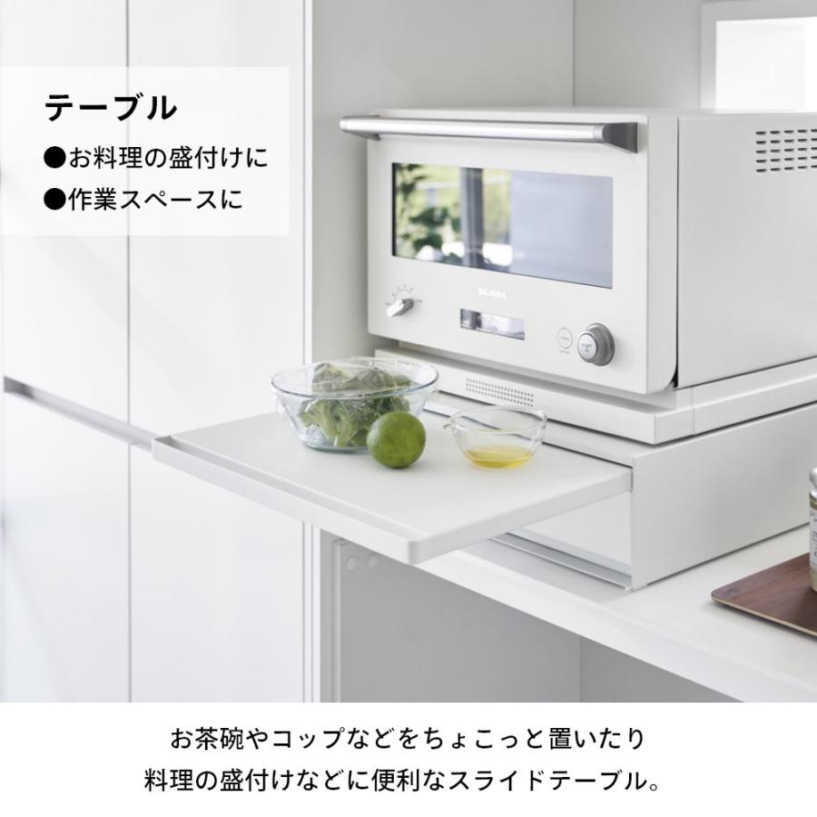 tower 山崎実業 ツーウェイ キッチン家電下引き出し＆スライドテーブル