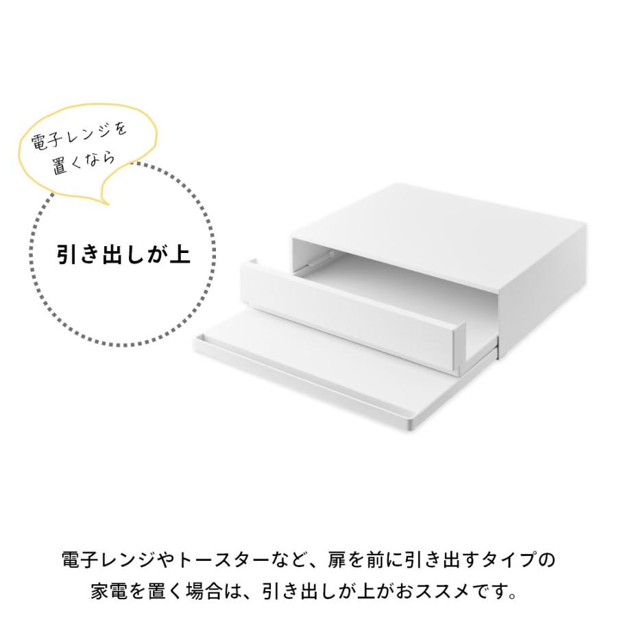 tower 山崎実業 ツーウェイ キッチン家電下引き出し＆スライドテーブル