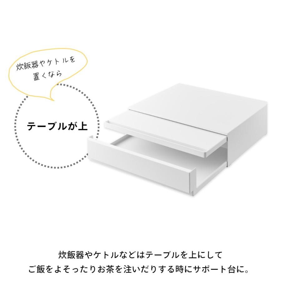 tower 山崎実業 ツーウェイ キッチン家電下引き出し＆スライドテーブル