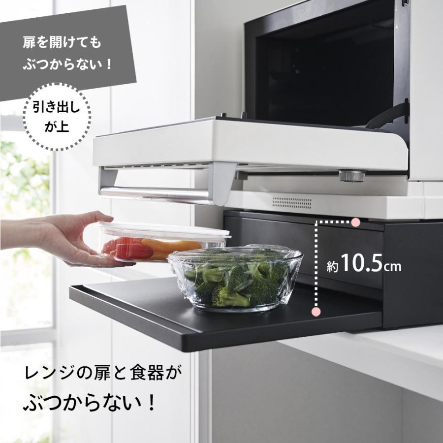 tower 山崎実業 ツーウェイ キッチン家電下引き出し＆スライドテーブル