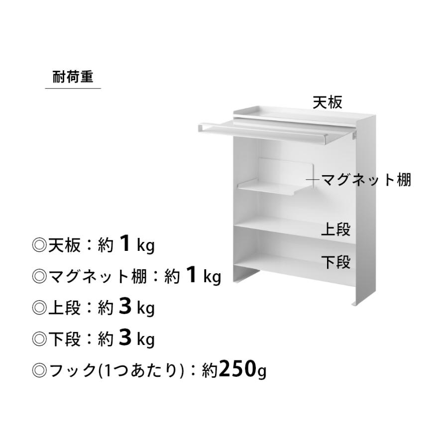 tower 山崎実業 前が開く 隠せる調味料ラック タワー 2009 2010 母の日