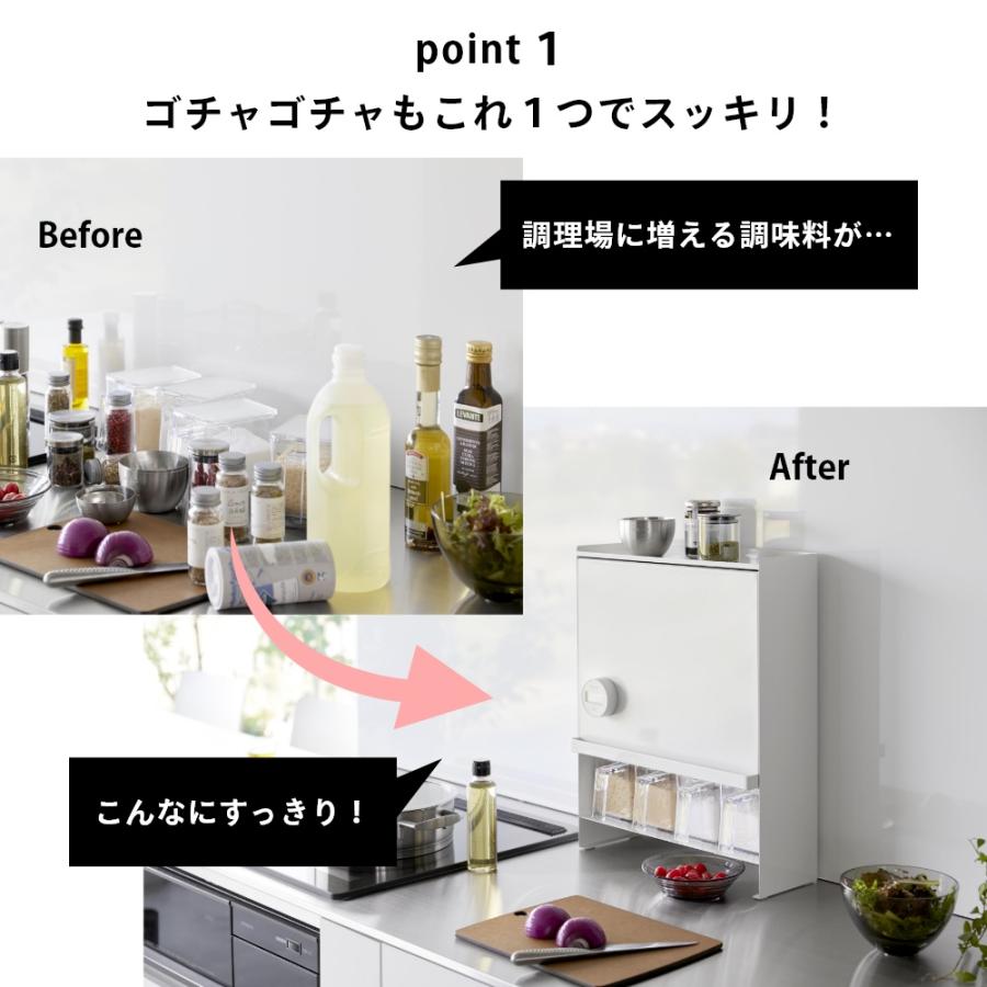 tower 山崎実業 前が開く 隠せる調味料ラック タワー 2009 2010