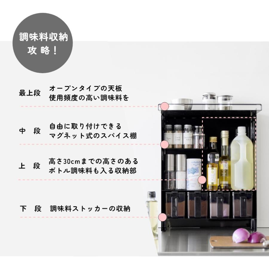 tower 山崎実業 前が開く 隠せる調味料ラック タワー 2009 2010