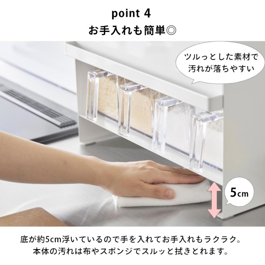 tower 山崎実業 前が開く 隠せる調味料ラック タワー 2009 2010 父の日