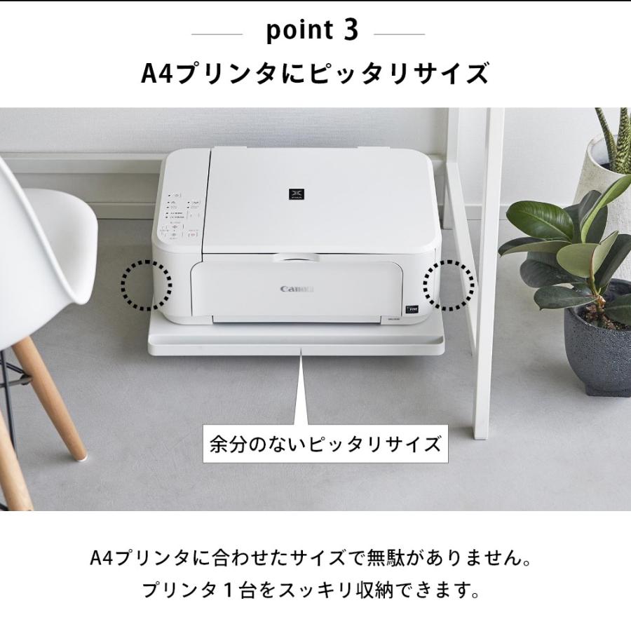 tower 山崎実業 プリンターラック タワー キャスター付き 2022 2023