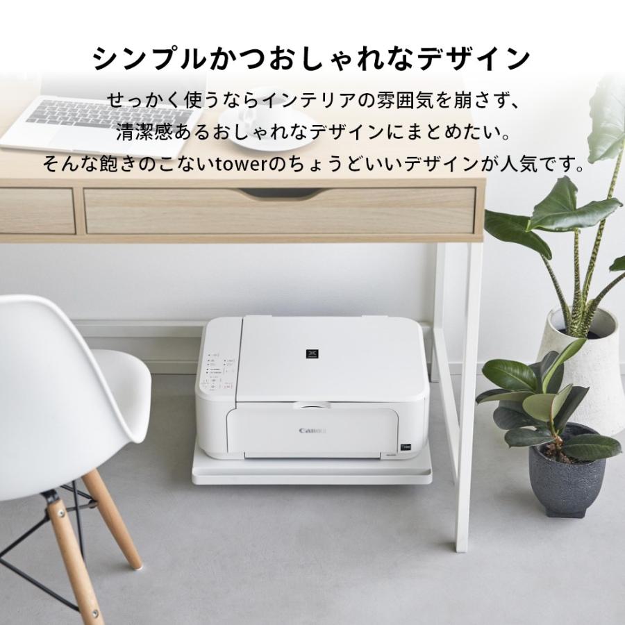 tower 山崎実業 プリンターラック タワー キャスター付き 2022 2023