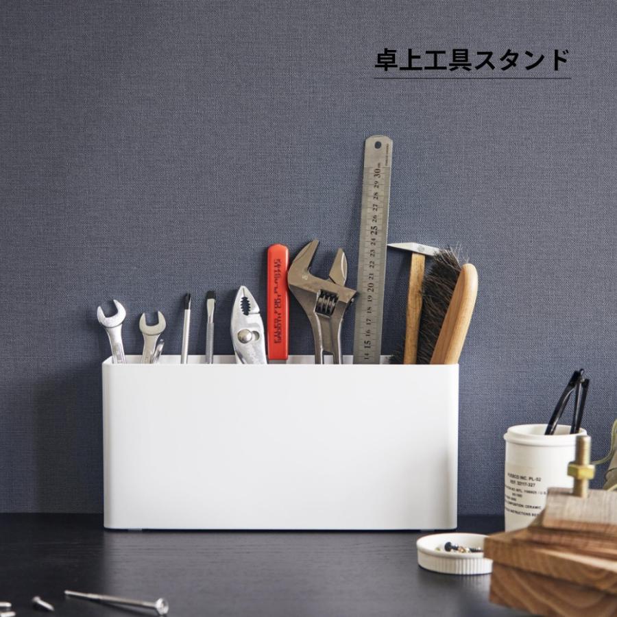 tower 山崎実業 卓上工具スタンド タワー 2024 2025 父の日 : INSTORE