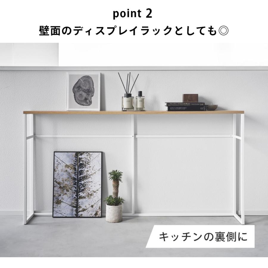 tower 山崎実業 ソファ裏コンソールテーブル タワー tower2026 2027 母