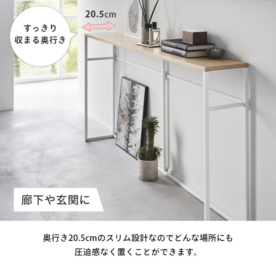 tower 山崎実業 ソファ裏コンソールテーブル タワー tower2026 2027