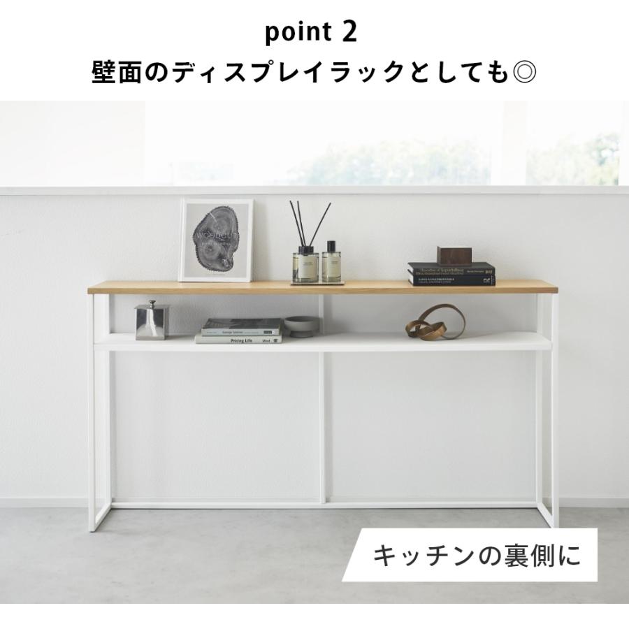 tower 山崎実業 ソファ裏コンソールテーブル 棚付き タワー tower2028