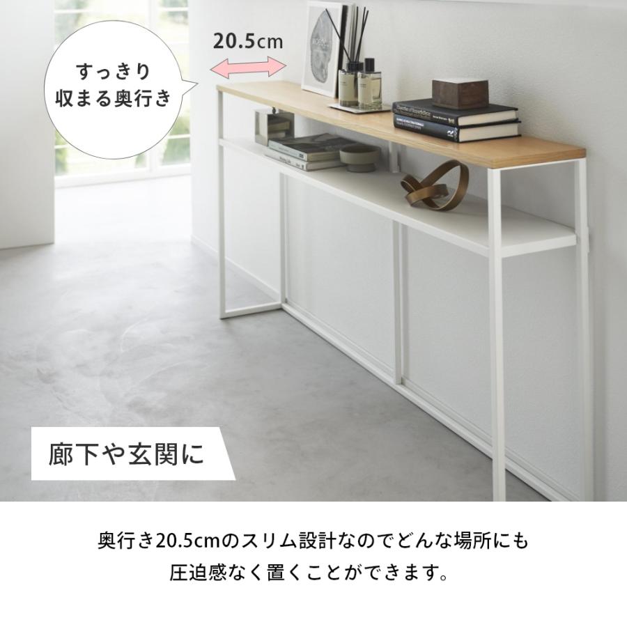 tower 山崎実業 ソファ裏コンソールテーブル 棚付き タワー tower2028