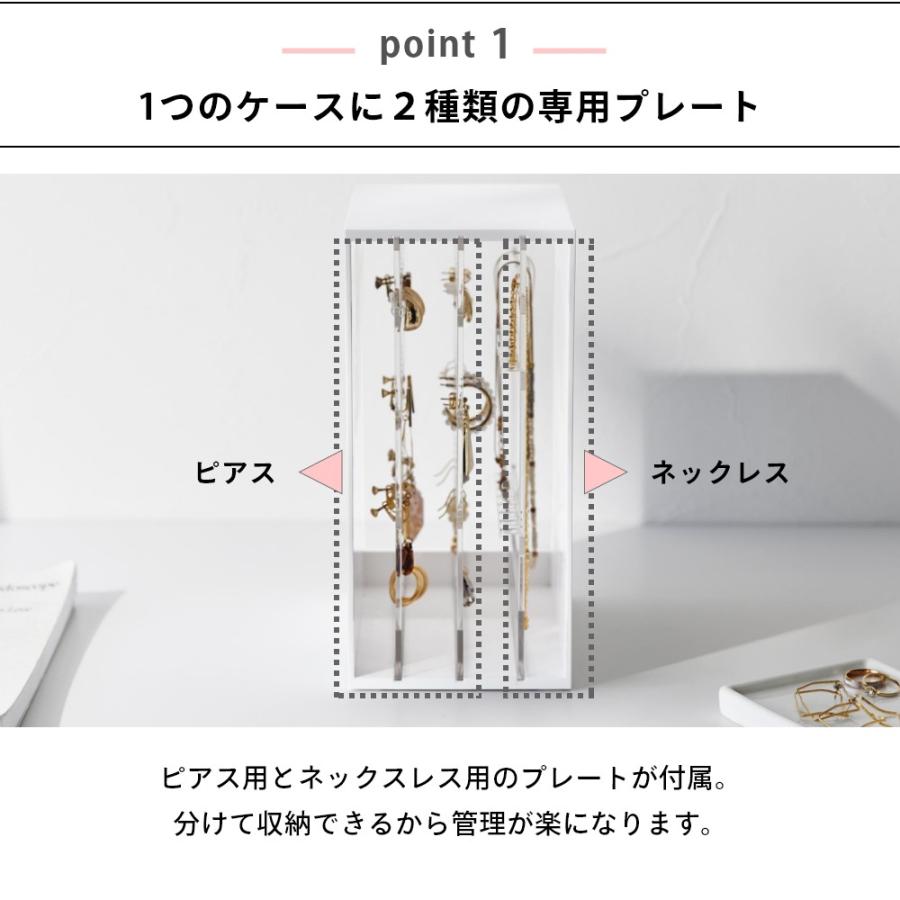 tower 山崎実業 スライド式ピアス＆アクセサリーホルダー タワー 3連