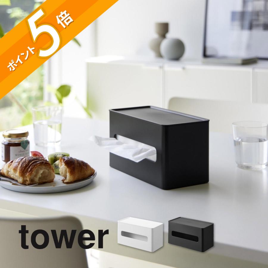 【RYO】タワーボックス10個セット tower 蓋付き収納ボックスワゴン用追加ボックス タワー L 収納ボックス
