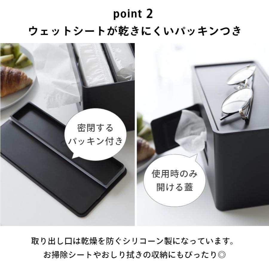 tower 山崎実業 両面コンパクトティッシュ&ウェットシートケース