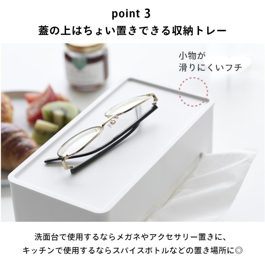 tower 山崎実業 両面コンパクトティッシュ&ウェットシートケース