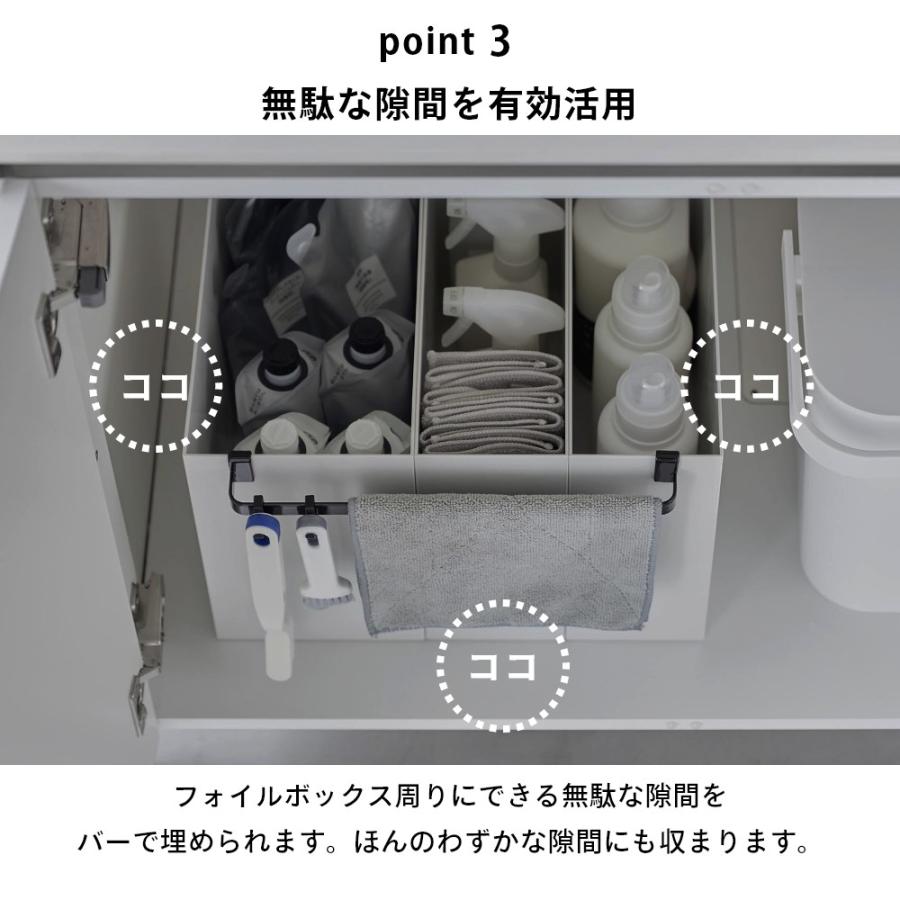 tower 山崎実業 ファイルケース取り付け引っ掛け収納バー タワー 2048
