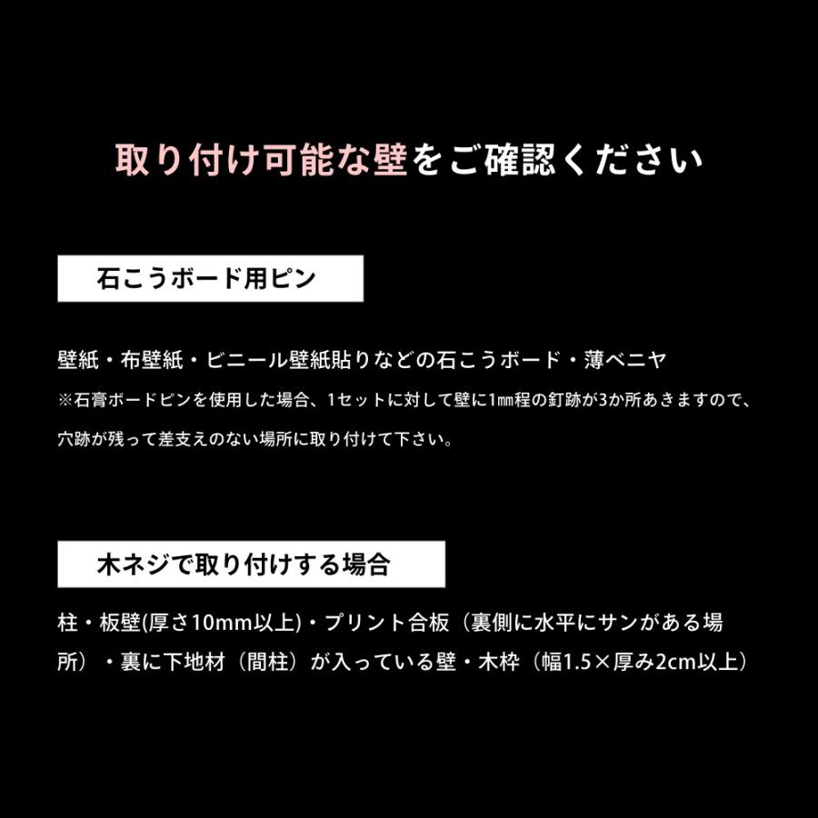 山崎実業   石こうボード壁対応マグネット用スチールバー タワー    tower 2060 2061｜in-store｜11