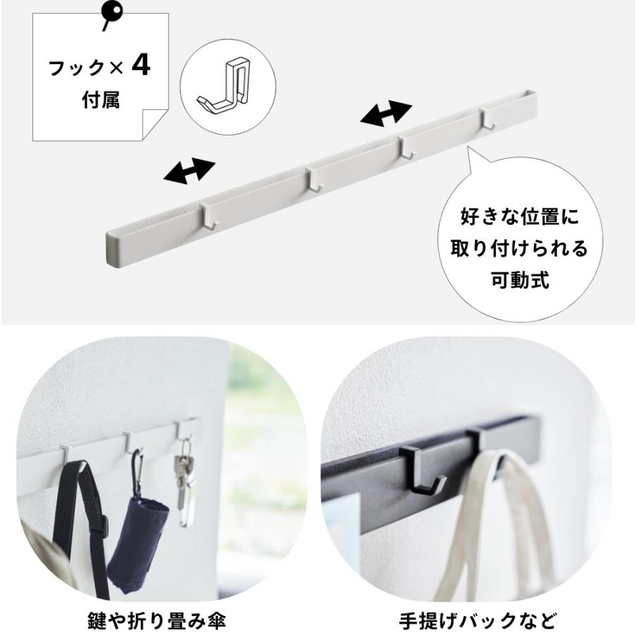 tower 山崎実業 石こうボード壁対応マグネット用スチールバー