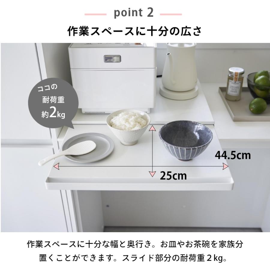 tower 山崎実業 キッチン家電下スライドテーブル タワー 2105 2106
