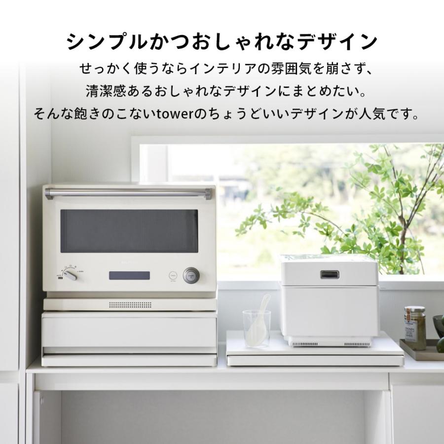 tower 山崎実業 キッチン家電下スライドテーブル タワー 2105 2106 父