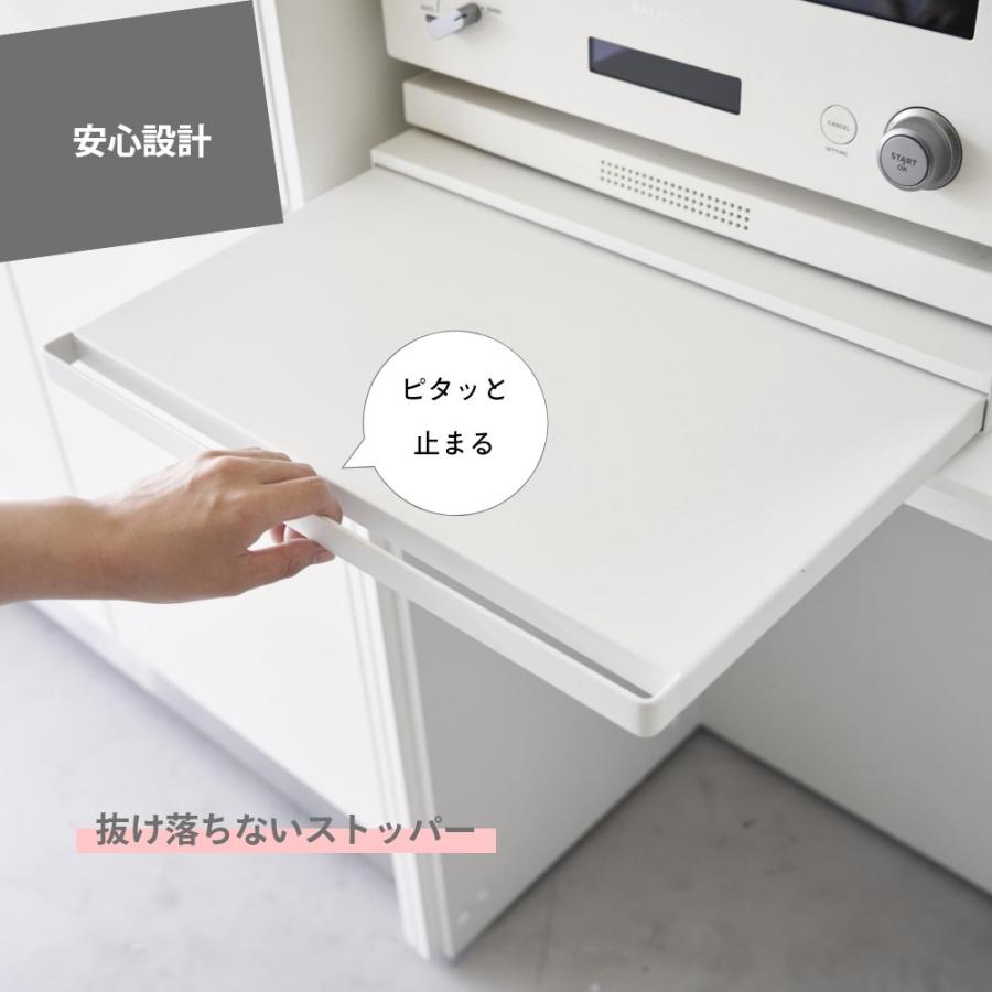 tower 山崎実業 キッチン家電下スライドテーブル タワー 2105 2106 母