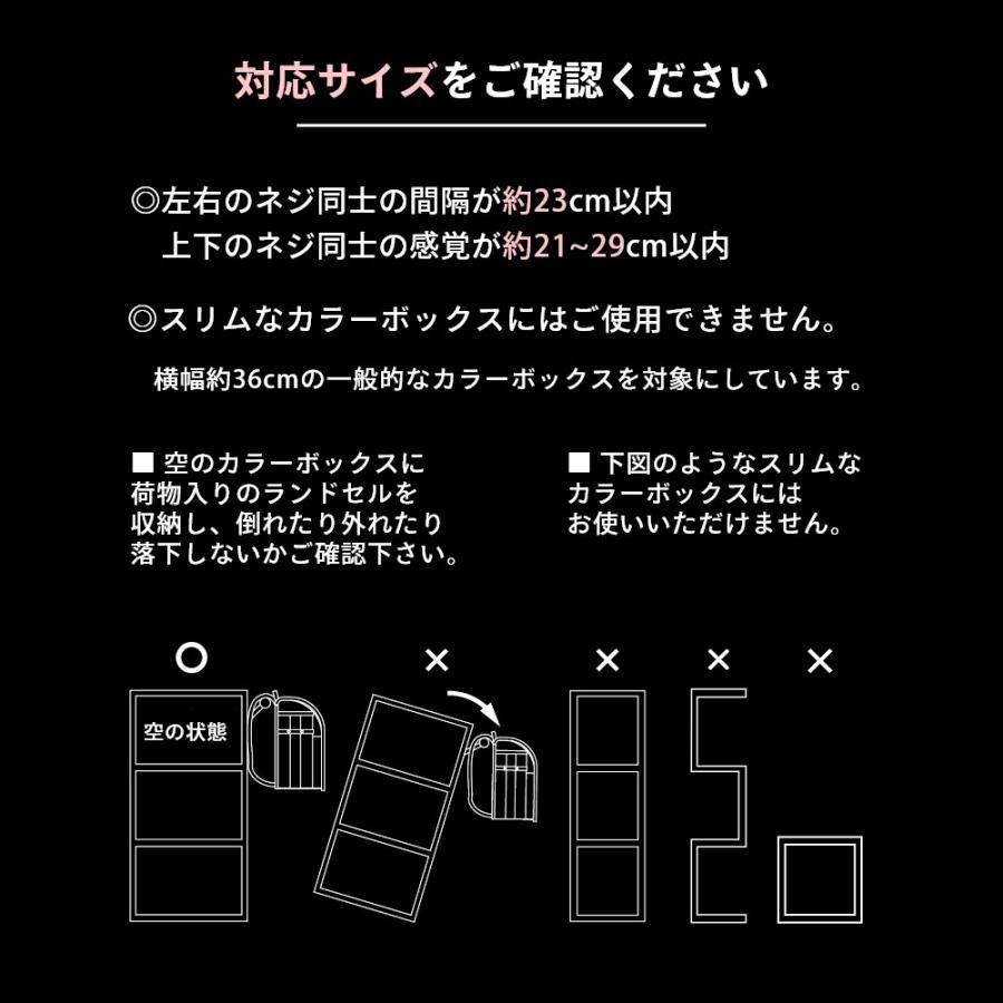 tower 山崎実業 カラーボックス横タブレット＆ランドセルホルダー