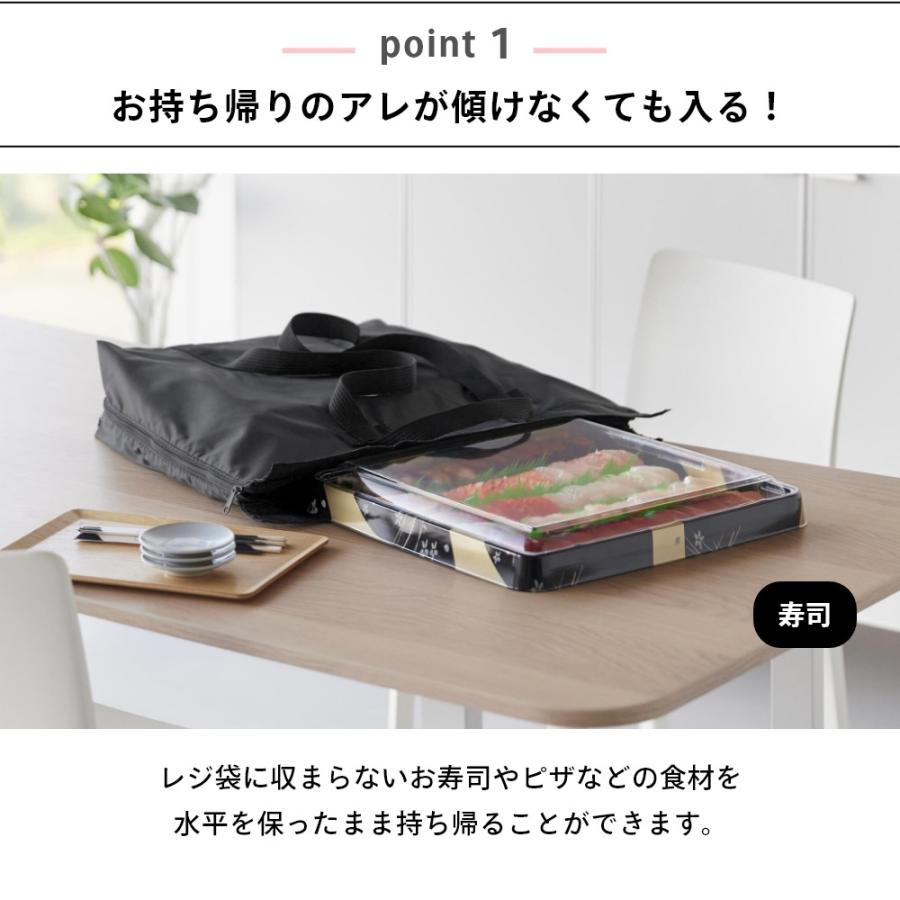 tower 山崎実業 洗える持ち帰り寿司・ピザが入るレジかごバッグ タワー