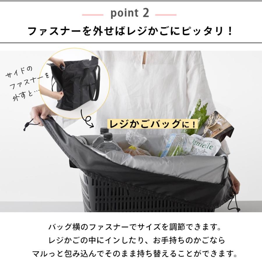未使用　ジャーナル　かごバッグ 洗えるかごバッグ　2個セット tower 山崎実業 洗える持ち帰り寿司・ピザが入るレジかごバッグ タワー