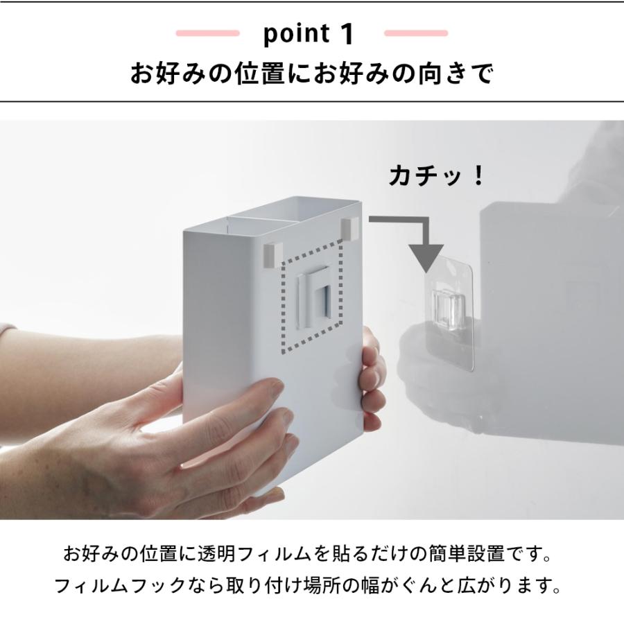 tower 山崎実業 フィルムフックキッチンツールホルダー タワー 2183