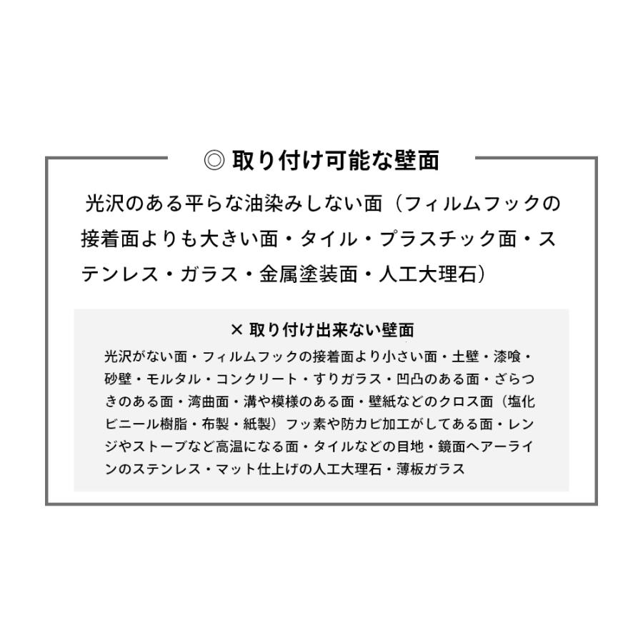 山崎実業 フィルムフックキッチンペーパーホルダー タワー tower 2177 2178｜in-store｜12