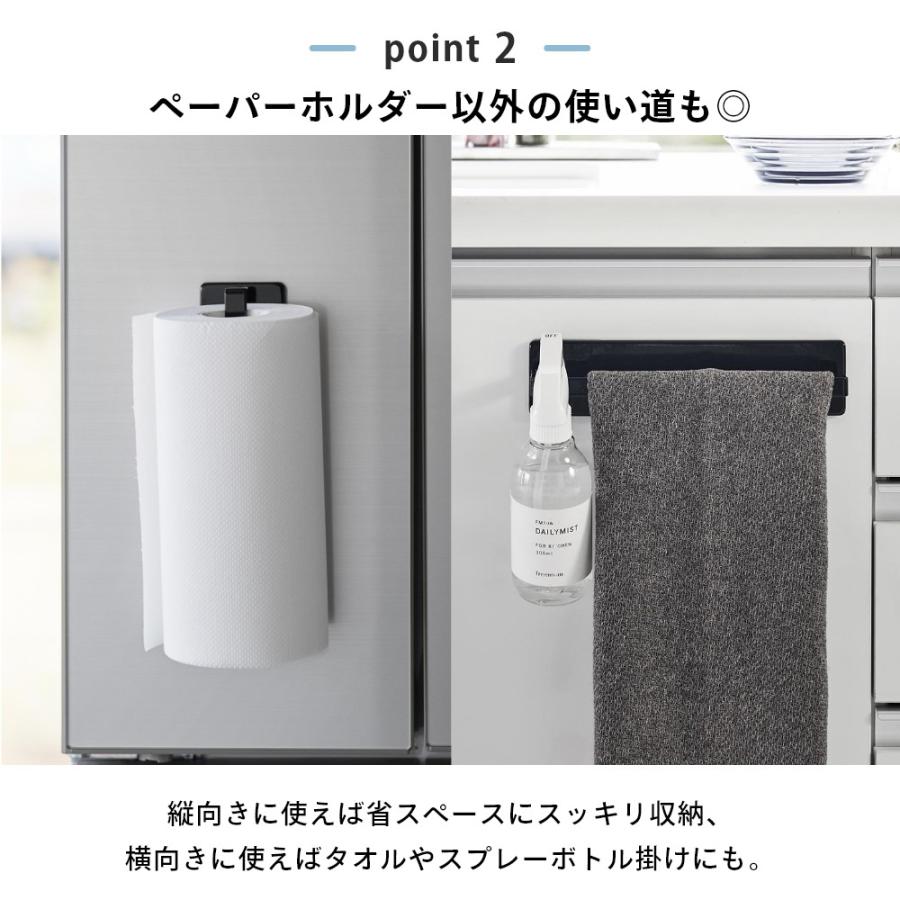 tower 山崎実業 フィルムフックキッチンペーパーホルダー タワー 2177