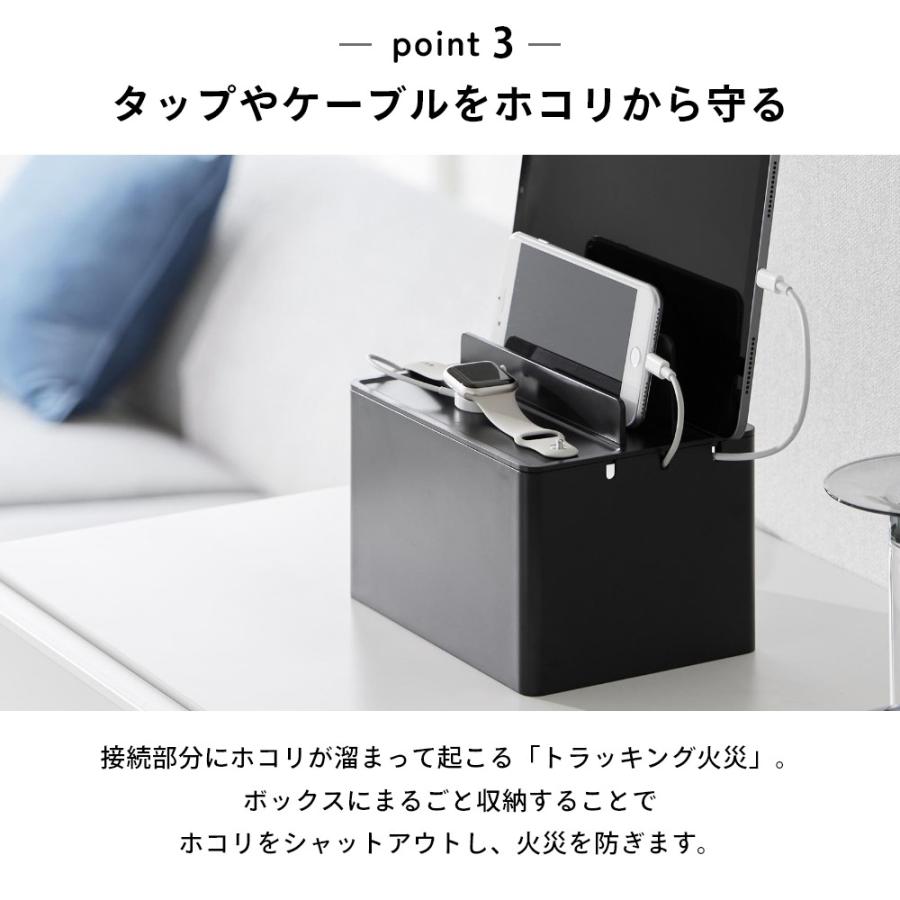 tower 山崎実業 充電ステーション タワー 2194 2195 : INSTORE イン