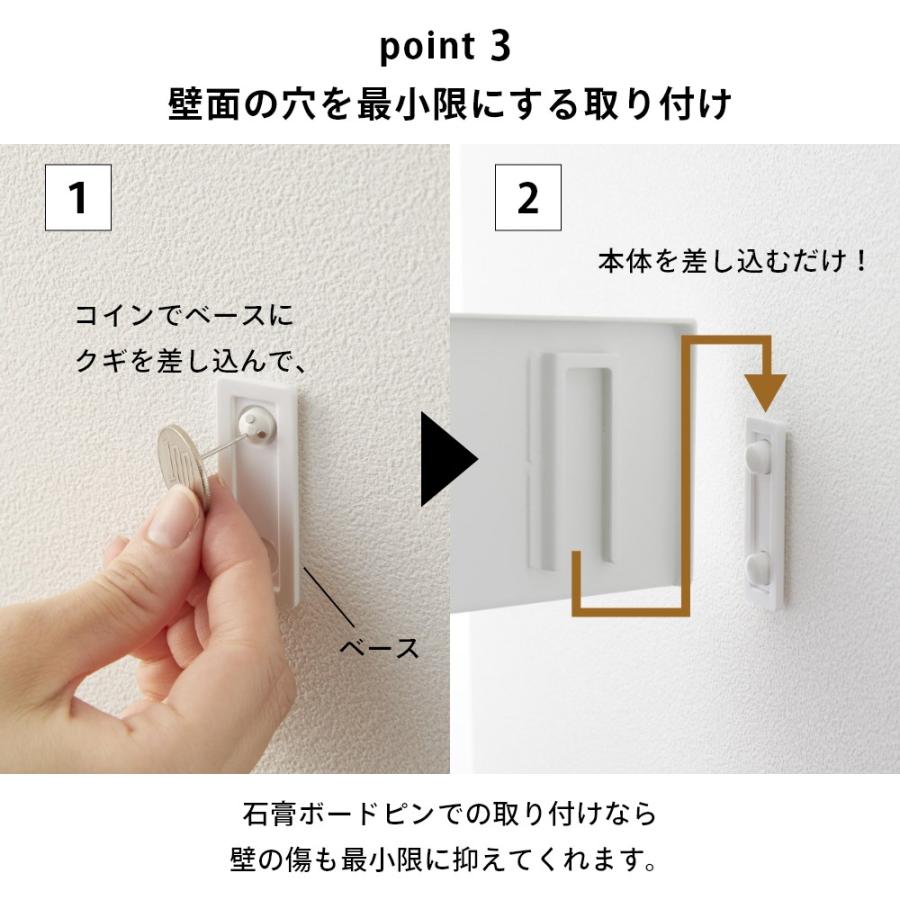 tower 山崎実業 石こうボード壁対応タブレット＆ブック棚 2196