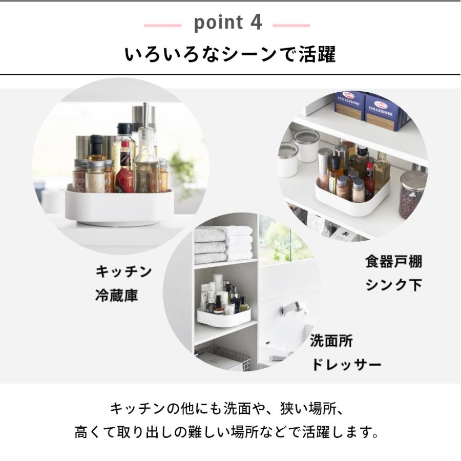 tower 山崎実業 回転式収納ラック タワー スクエア 2198 2199 父の日