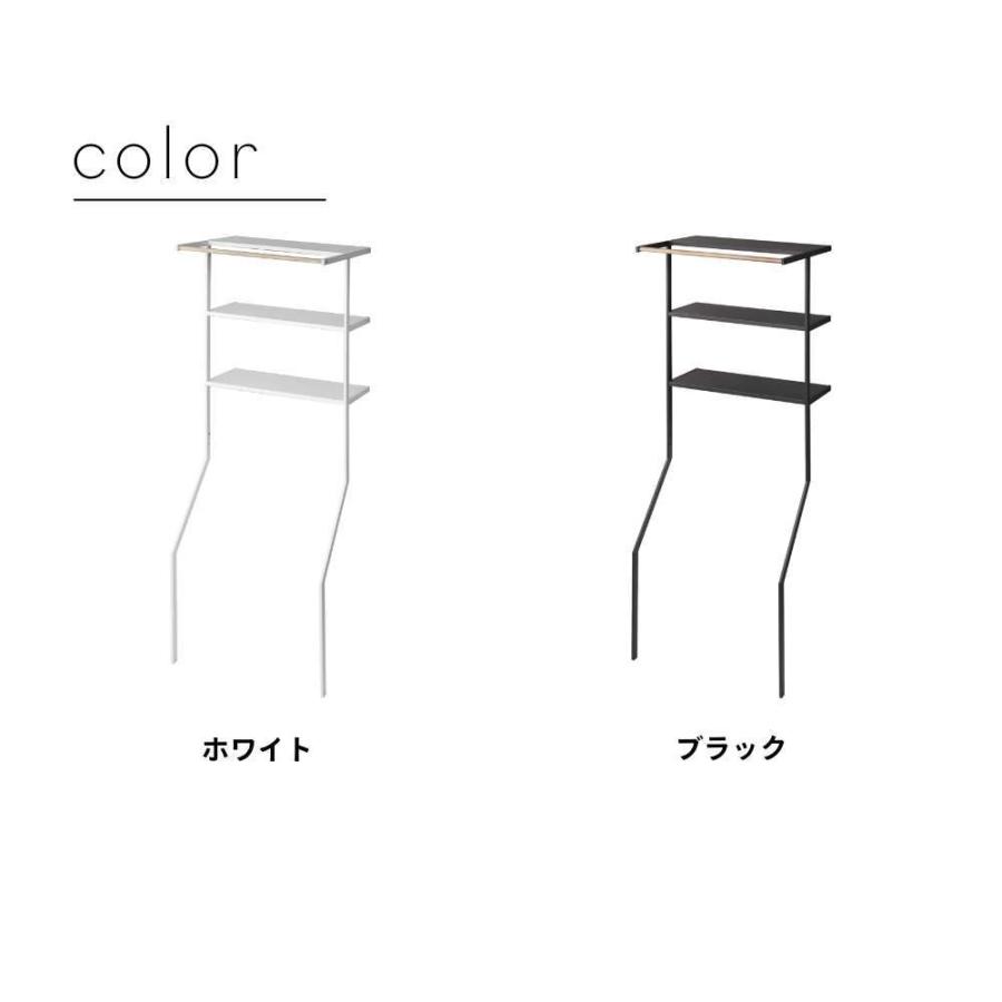 tower 山崎実業 タワー 立て掛けランドリーシェルフ 2482 2483 母の日